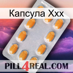 Капсула Ххх cialis3